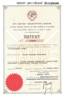 ����������������� ��������� Reflux ���� (������ PGX)