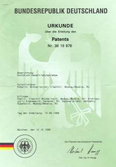 ����������������� ��������� Reflux ����� (������ PGX)